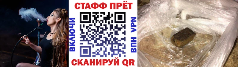 Что такое Вязники Бошки Шишки Псилоцибиновые грибы Cocaine Гашиш Меф A PVP