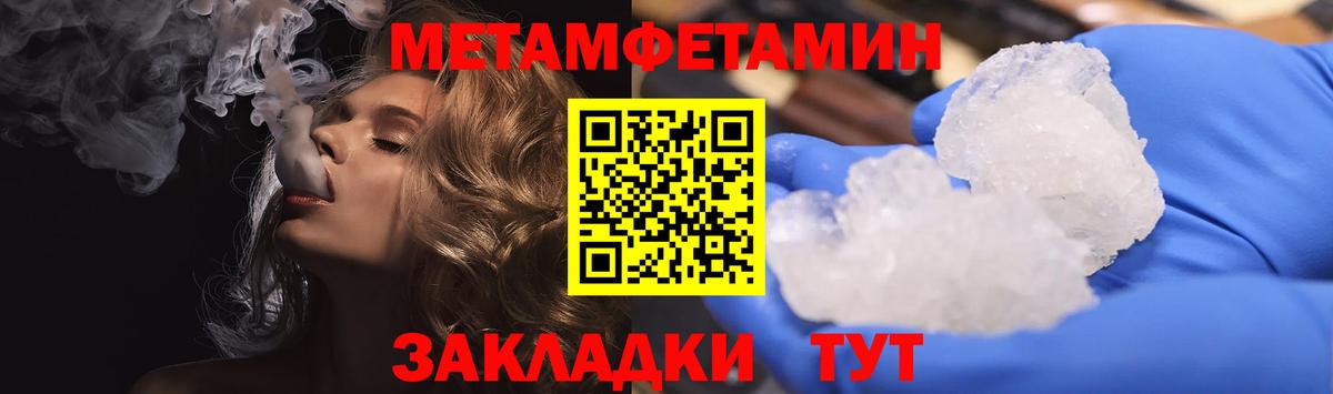 АМФЕТАМИН Premium Вязники