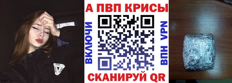 omg как войти  купить  сайты  Вязники  Alpha-PVP Crystall 