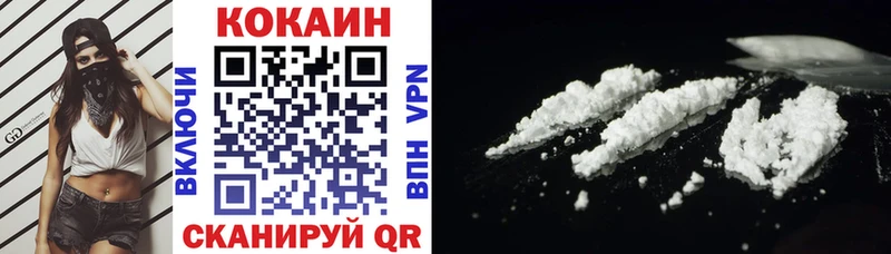 Cocaine Columbia  Вязники 