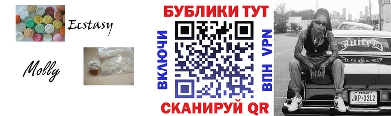 Экстази 250 мг  Вязники 