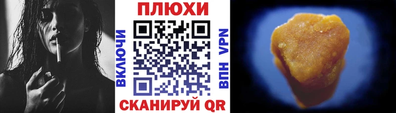 Гашиш гарик  наркота  Вязники 