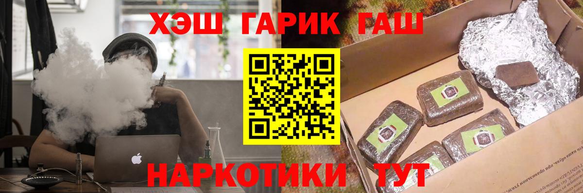Гашиш Premium Вязники