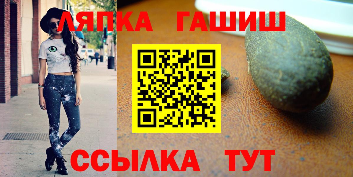 ГАШ 40% ТГК  Вход с VPN  Вязники  ГАШИШ Ice-O-Lator 