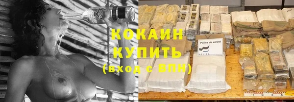 наркотики Богородск