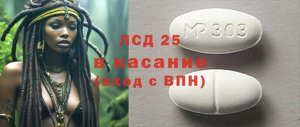 наркотики Богородск