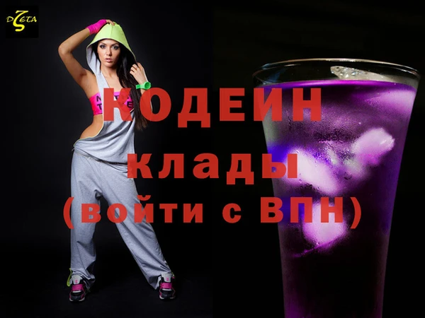 наркотики Богородск