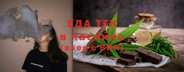наркотики Богородск
