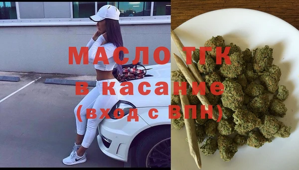 наркотики Богородск