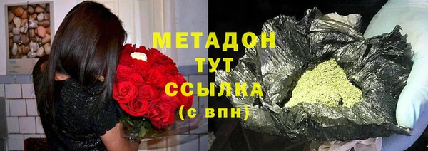 гашишное масло Елабуга
