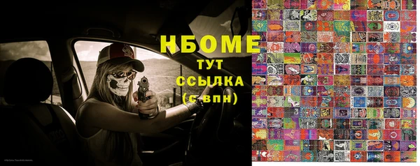 наркотики Богородск