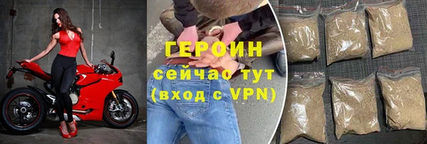 наркотики Богородск