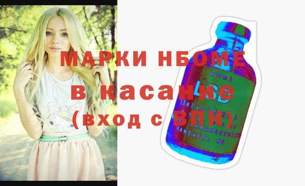 кокс Богородицк