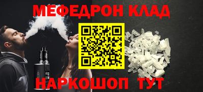 ALPHA PVP Балашиха