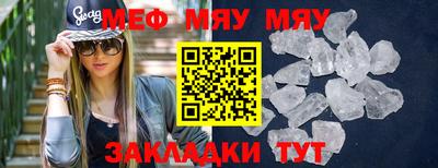 герыч Балаково