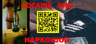 герыч Балаково