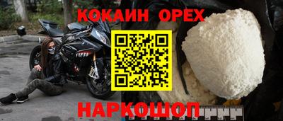 прущие крисы Шелехов