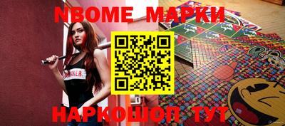 герыч Балаково