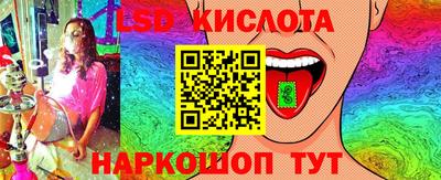 2c-b Шахты
