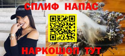 герыч Балаково