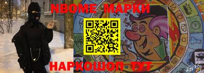 ALPHA PVP Балашиха
