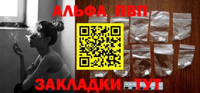 герыч Балаково