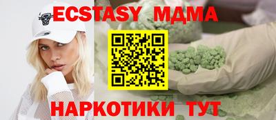 ALPHA PVP Балашиха