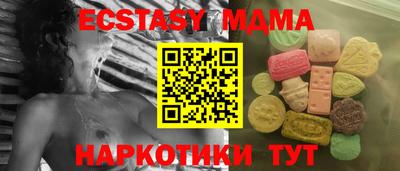 ПСИЛОЦИБИНОВЫЕ ГРИБЫ Шебекино