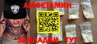 герыч Балаково