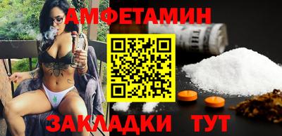 ALPHA PVP Балашиха