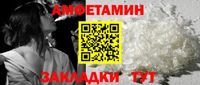 герыч Балаково