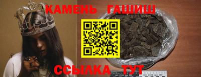 герыч Балаково