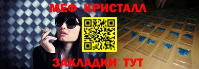 герыч Балаково