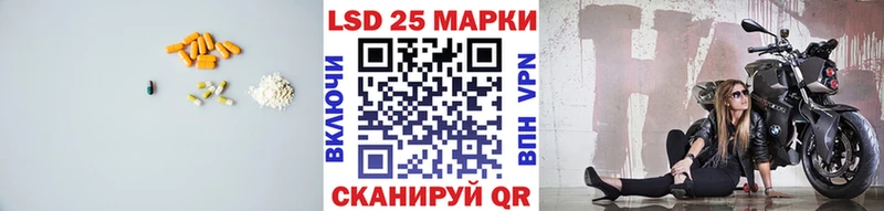 LSD-25 экстази ecstasy  продажа наркотиков  Вязники 