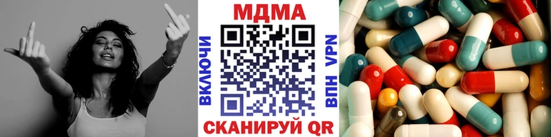MDMA VHQ продажа наркотиков Вязники