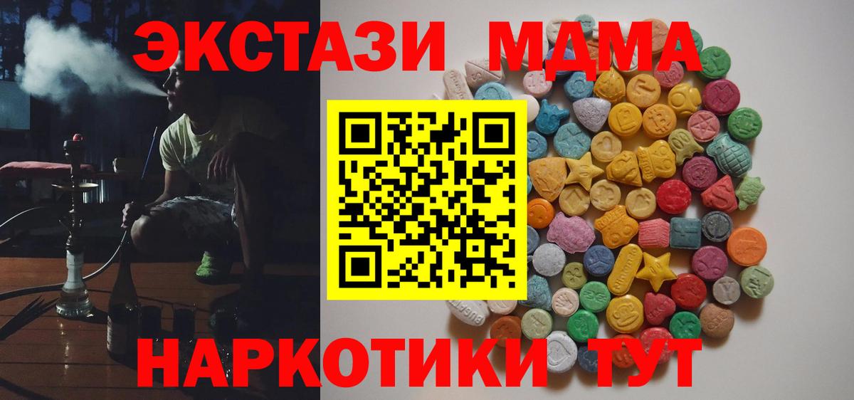 MDMA crystal  MDMA VHQ  Вязники  Вход с VPN 