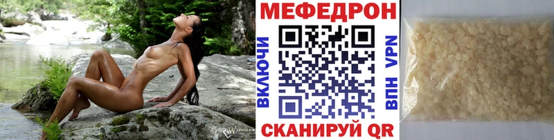 цена наркотик  гидра онион  Мефедрон 4 MMC  Вязники 
