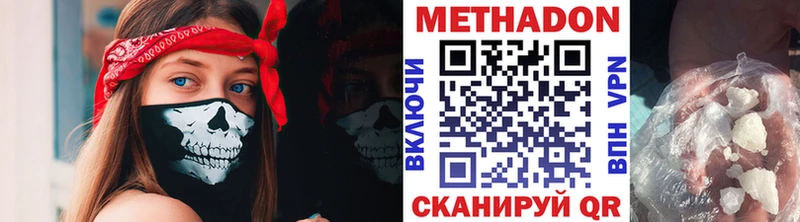 darknet как зайти Вязники Метадон белоснежный купить ОМГ ОМГ ССЫЛКА
