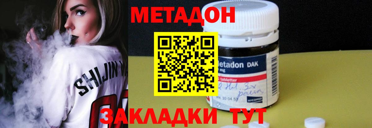 КОКАИН  Конопля  Вход с VPN  Вязники  Alpha-PVP СК   МЕФ   ГАШ  ГАШИШ 