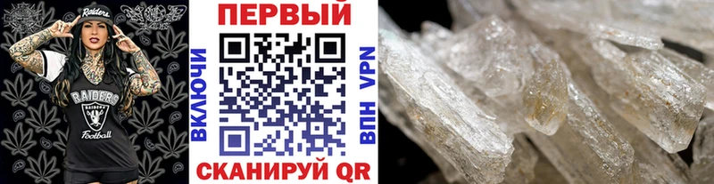 МЕТАМФЕТАМИН пудра  хочу наркоту  Вязники 