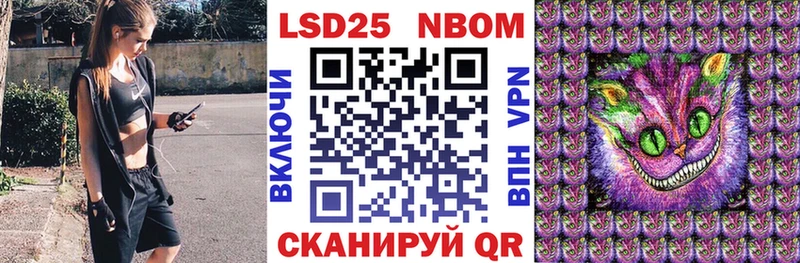 Марки NBOMe 1,8мг  Вязники 