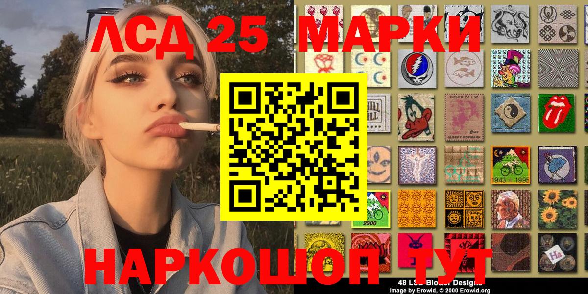 Марки NBOMe 1,5мг  Марки NBOMe 1,5мг  Вход с VPN  Наркотические марки  Вязники 