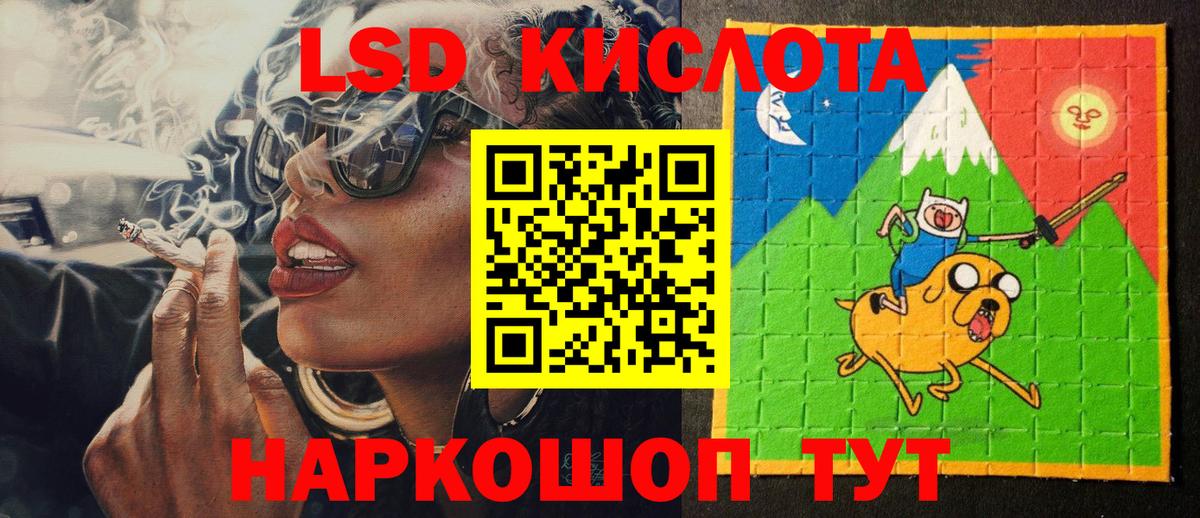 Марки NBOMe 1500мкг Вязники