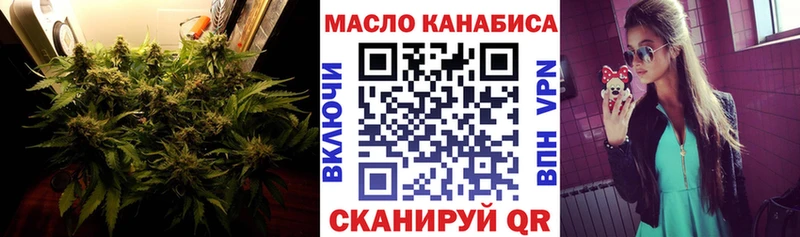сколько стоит  Вязники  ТГК THC oil 