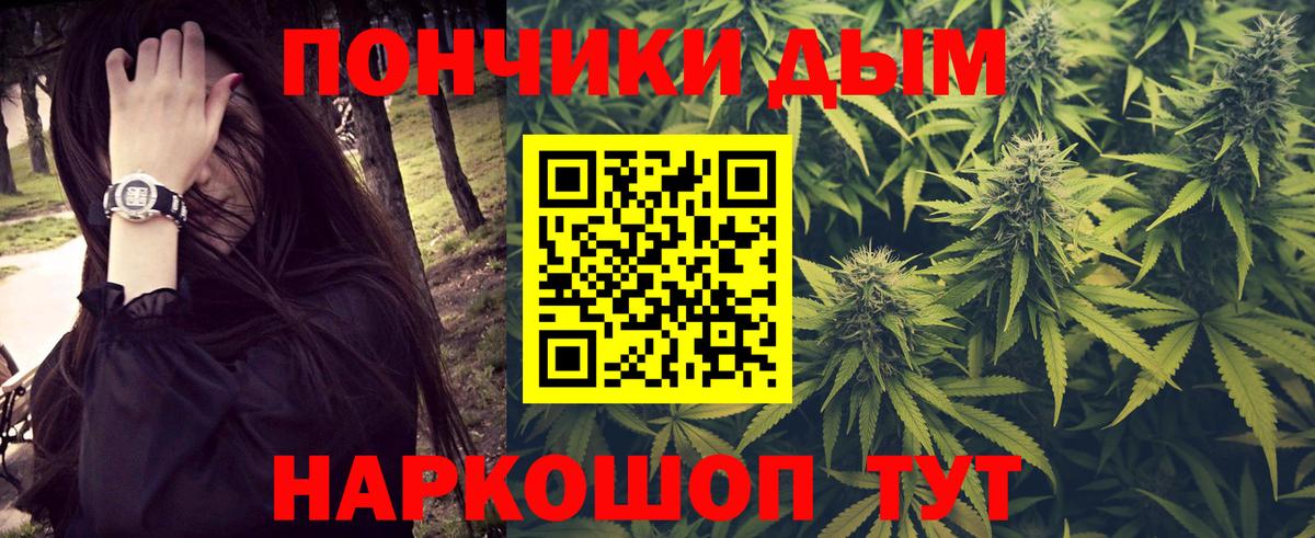 Бошки марихуана White Widow  Марихуана AK-47  Вязники  Бошки марихуана Bruce Banner  Вход с VPN  МАРИХУАНА семена 
